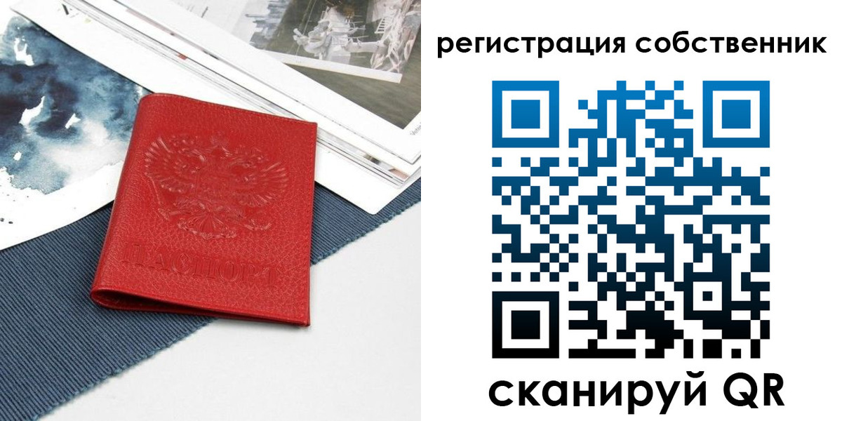 форма 3 в Кодинске
