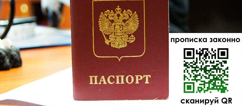 регистрация в Кодинске регистрация в Кодинске